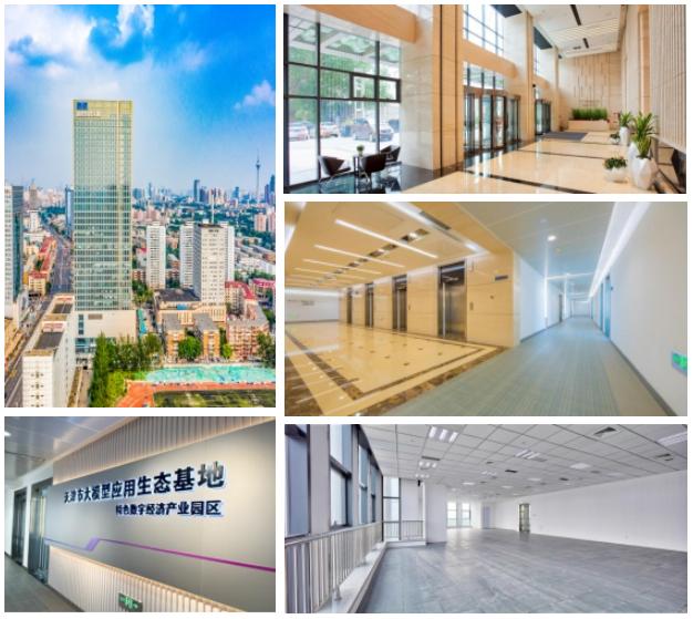 天津市大模型应用生态基地招募优质企业入驻啦
