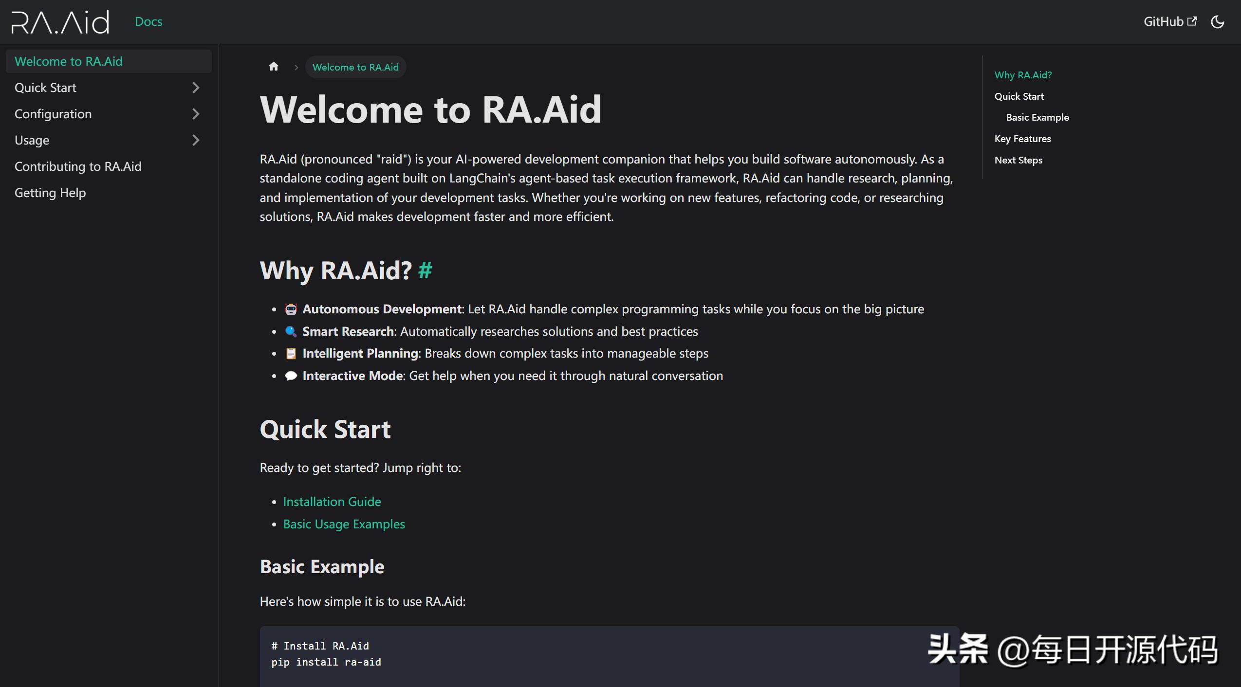 RA.Aid:借助AI助手实现软件开发自动化