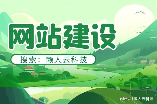 心理测评小程序开发制作与搭建全解析