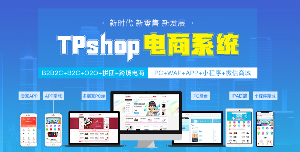 深圳市口碑好专业的小程序定制开发软件公司有哪些?