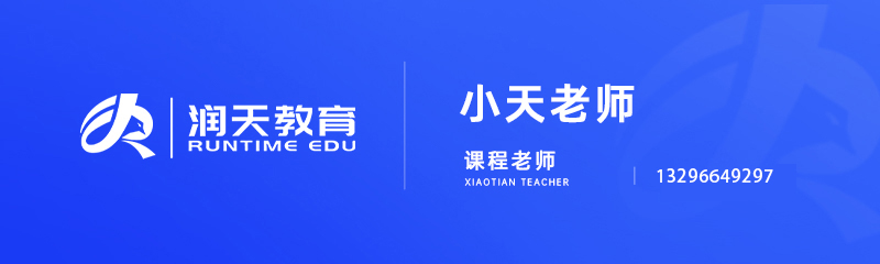软件开发培训学费是多少钱