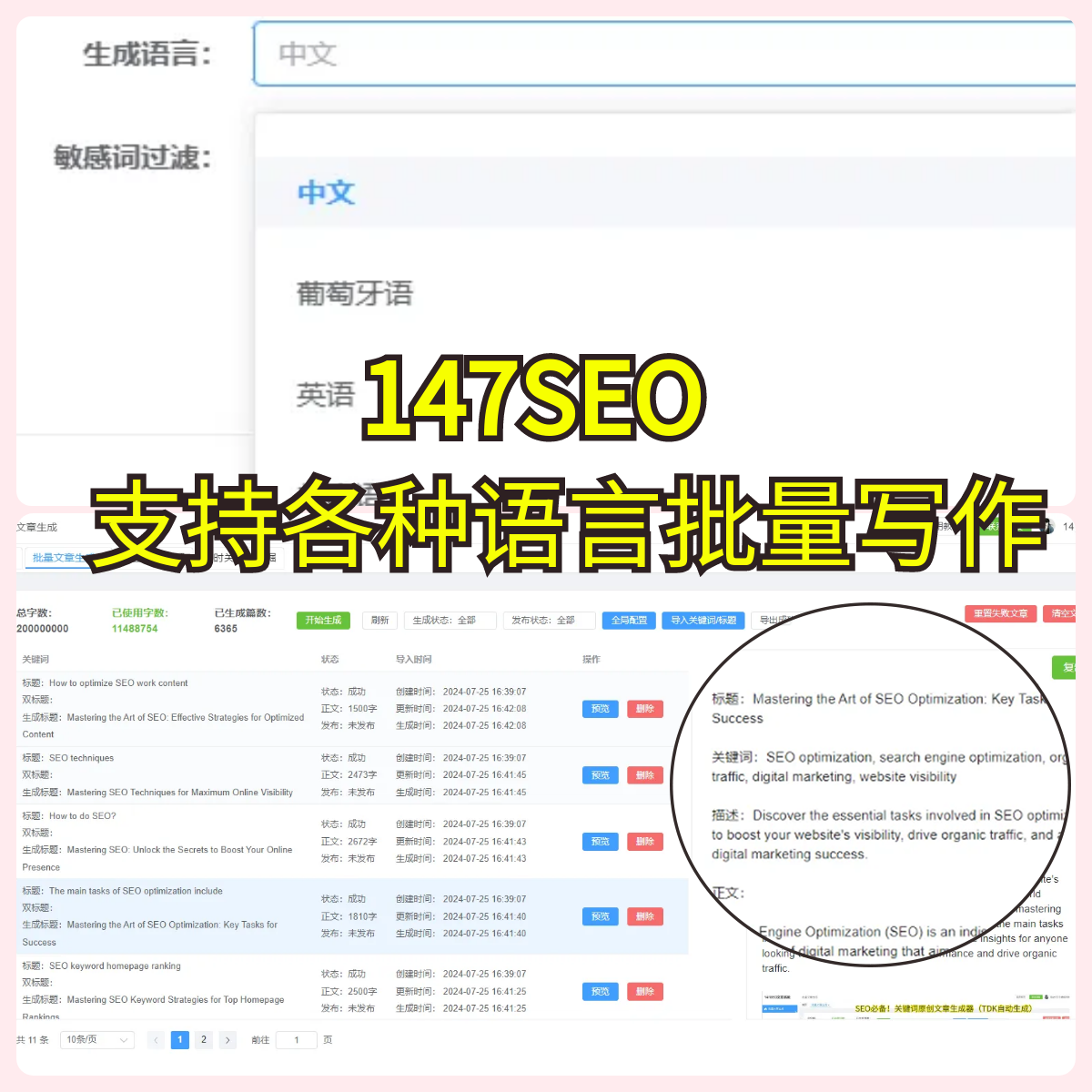 从设计理念到用户体验,教你如何用ChatGPT进行软件开发?