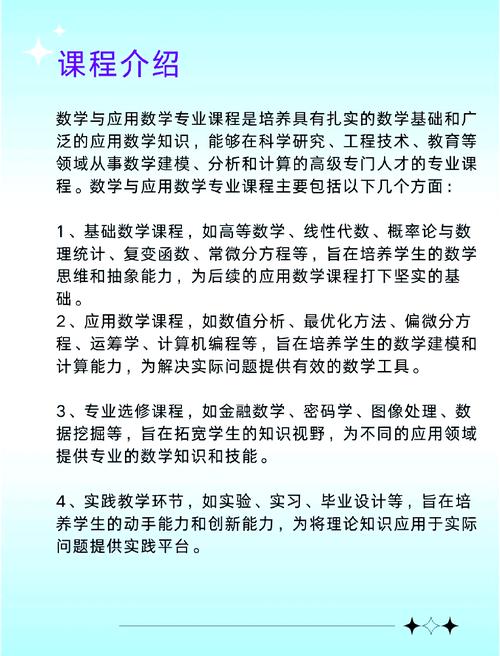 网页版数学应用软件的优势及开发关键点解析,你知道吗?