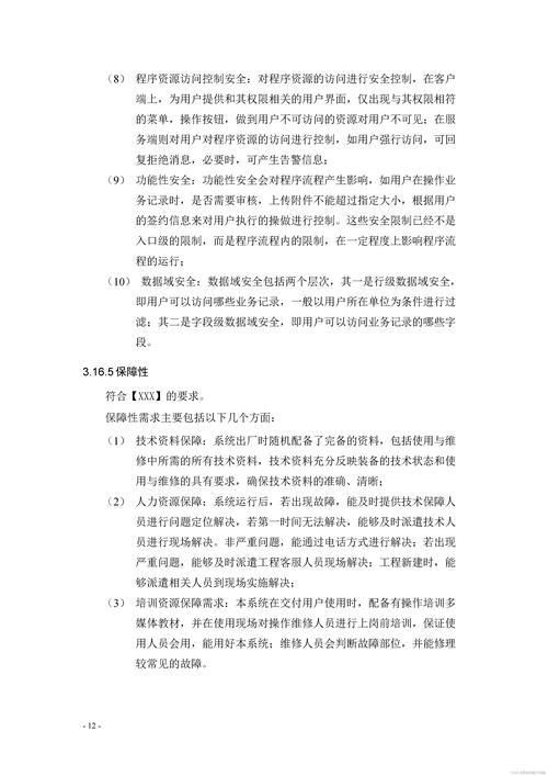 广州软件开发人才需求旺,剖析费用限制因素助供需双方