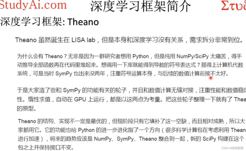 MXNet开源深度学习框架有多牛?支持多语言还被亚马逊看重