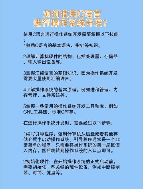 C Windows桌面应用开发指南:编程语言和框架该如何选择?