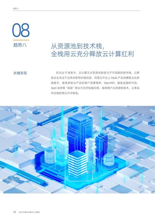 大型多模态AI时代,Google Cloud上线第六代TPU助力发展