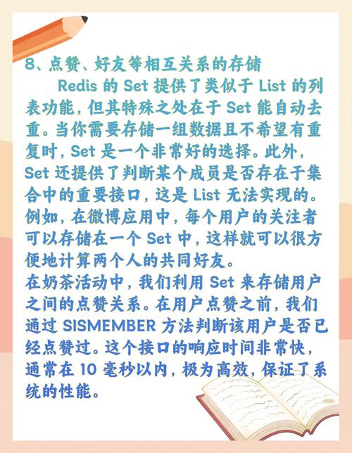 Redis缓存技术大揭秘!应用场景有哪些,你知道吗?