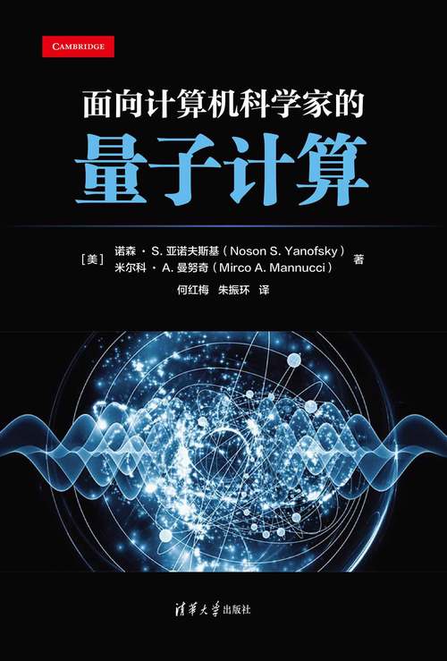 Qiskit:开启量子计算编程探索之旅,从简介与环境搭建开始