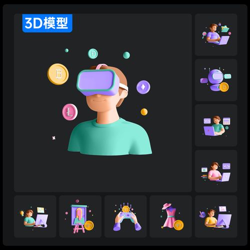 元宇宙领域:3D建模与Unity平台结合,提升创作效率与质量