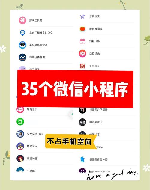 微信小程序云开发特性及操作指导,你不容错过