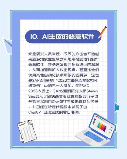 AI安全对抗样本:细微干扰致AI误判,凸显模型易受攻击性