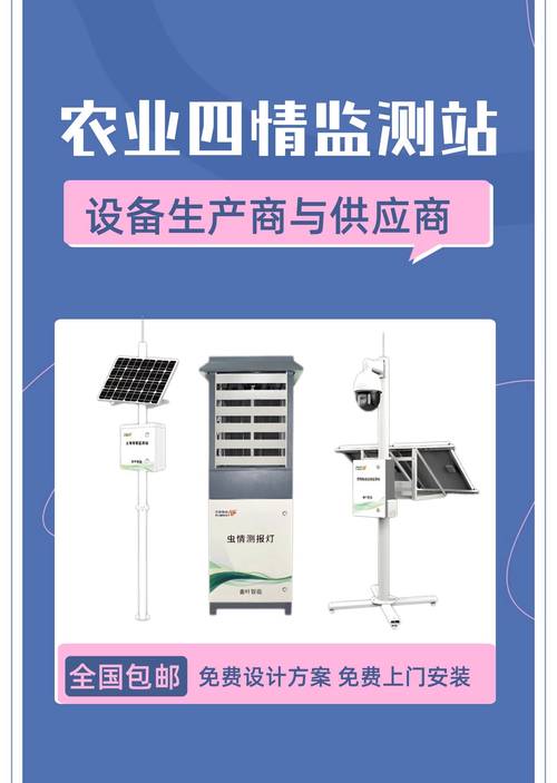 数字农业传感器:助力农业精准化,土壤监测有多重要?