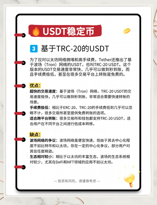 NFT元数据标准至关重要!关乎数字资产价值与安全的解析