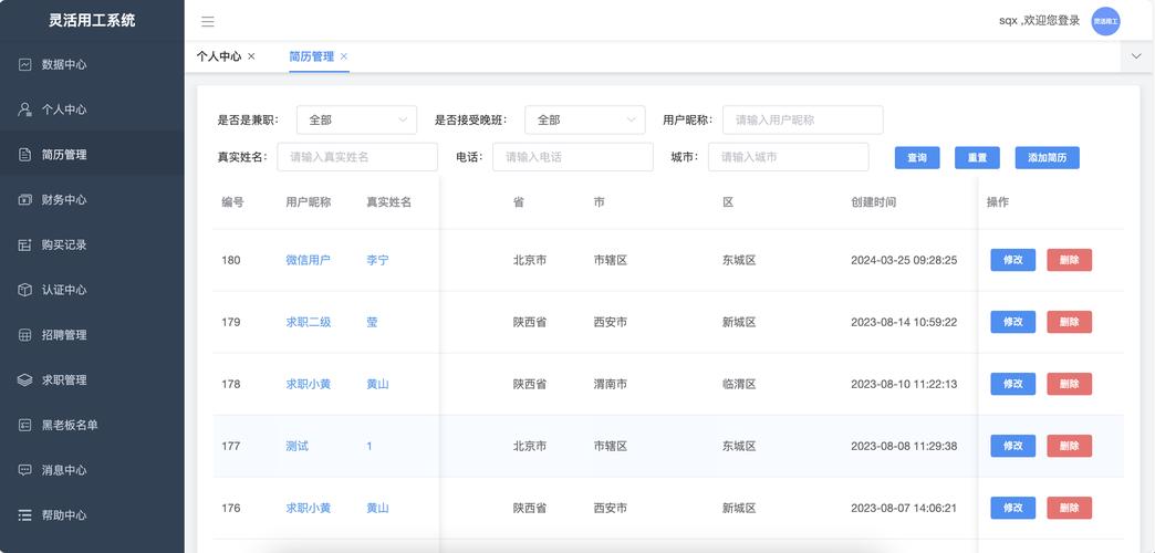 购买软件源码需留意啥?关注授权细节与功能评估要点