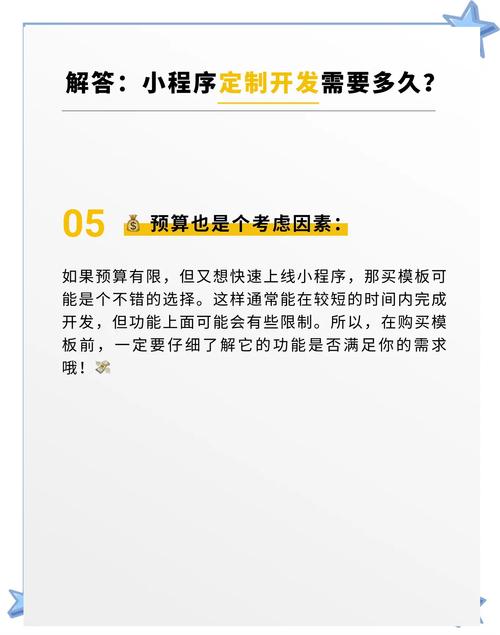 购买源码缩短开发时间,但这些细节问题你注意了吗?