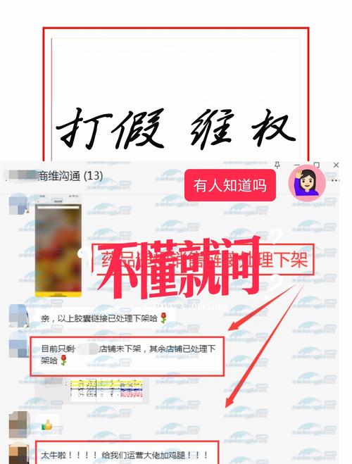 软件购置需留意细节!类型选择及正版盗版考量要知晓