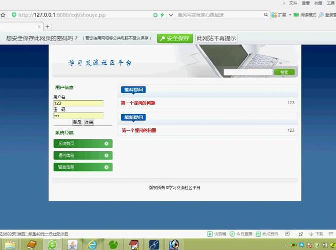 PHP全站源码助力开发者与学习者,数据库设计及用户认证授权详解