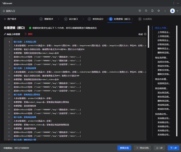 Java代码买卖推动项目建设,但交易前这些准备你要知道