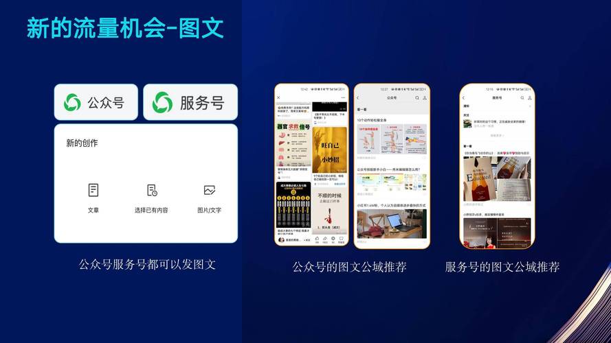 微信公众号源代码的核心构成,对开发者打造高质量公众号的帮助?