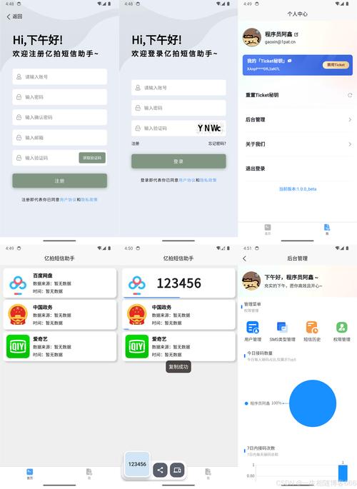 iOS APP源码助力开发者提升技术,分享获取与使用要点及优质推荐