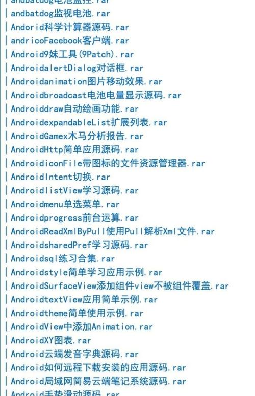 安卓APP源码对开发者至关重要!这些优质网站助你查看源码