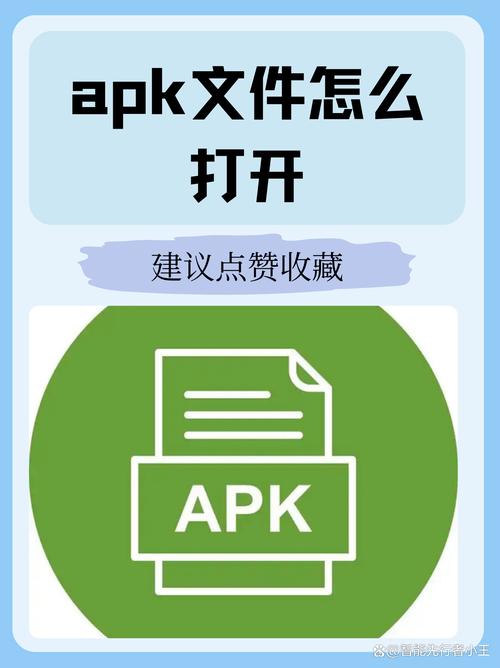 APK 源码生成 APK 的方法及借助网址在线生成 APK 介绍