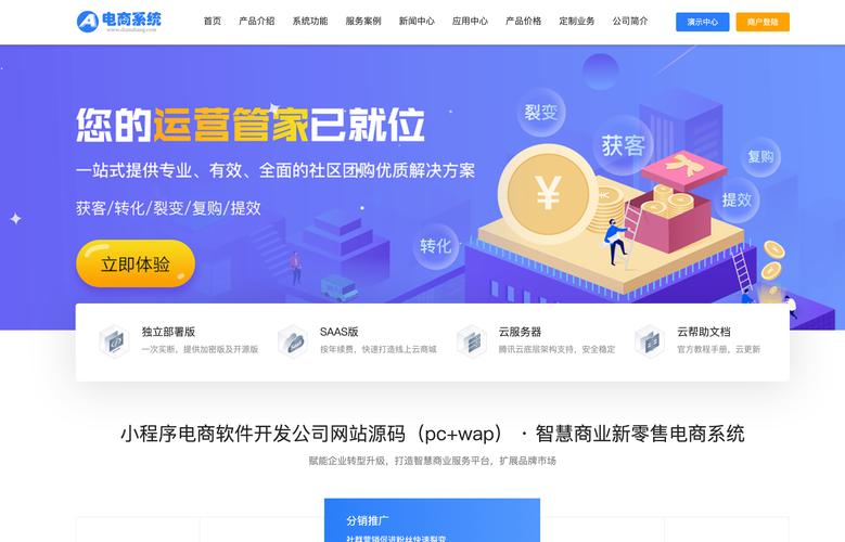 PHPCMS模板源码助力网站建设,使用时这些细节要留意