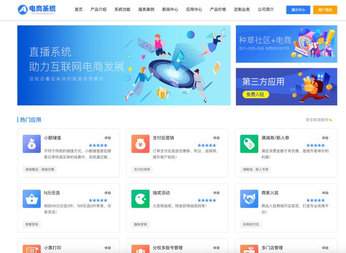 Ecshop源码搭建电商网站全步骤,含下载与上传要点