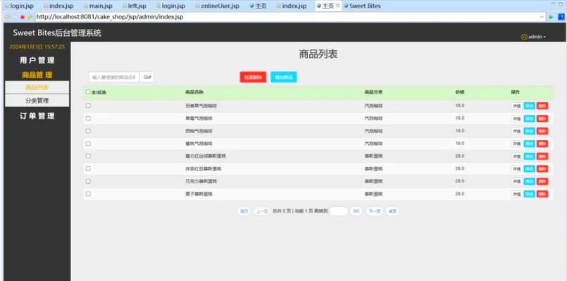 开发购物系统源代码有多重要?PHP优势及系统适应性详解