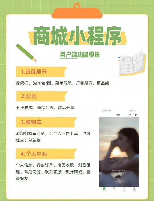 多店铺商城源代码助力电商发展,多种运营模式及功能要点解析