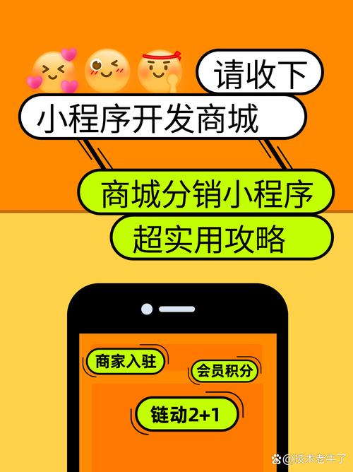 分销商城源代码助力商家,实现无货源铺货与多渠道销售