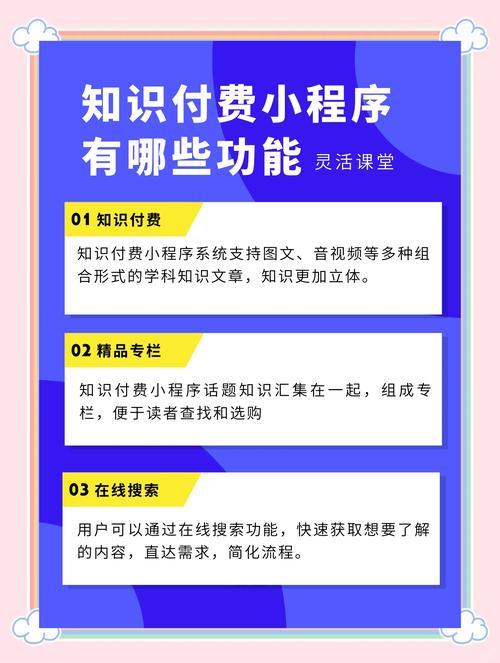 知识付费系统源代码:技术选型、用户认证与授权的关键要素
