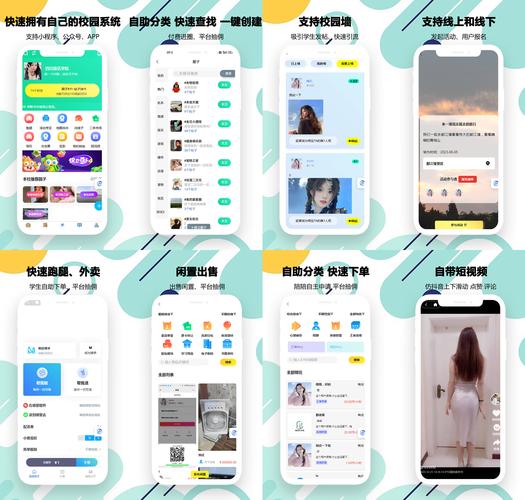 APP制作中模板源代码很关键,开发选模板要考虑多方面因素