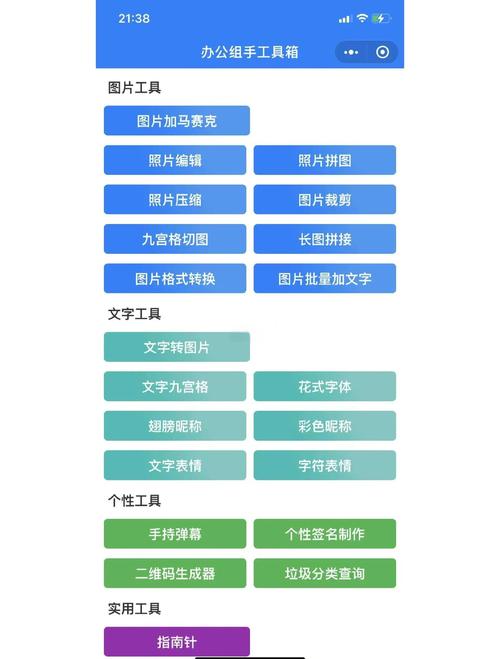 120个微信小程序模板源代码,适合开发者学习与商业应用