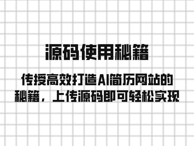 购买可运行源码助力项目开展,注意源码类型及价格差异