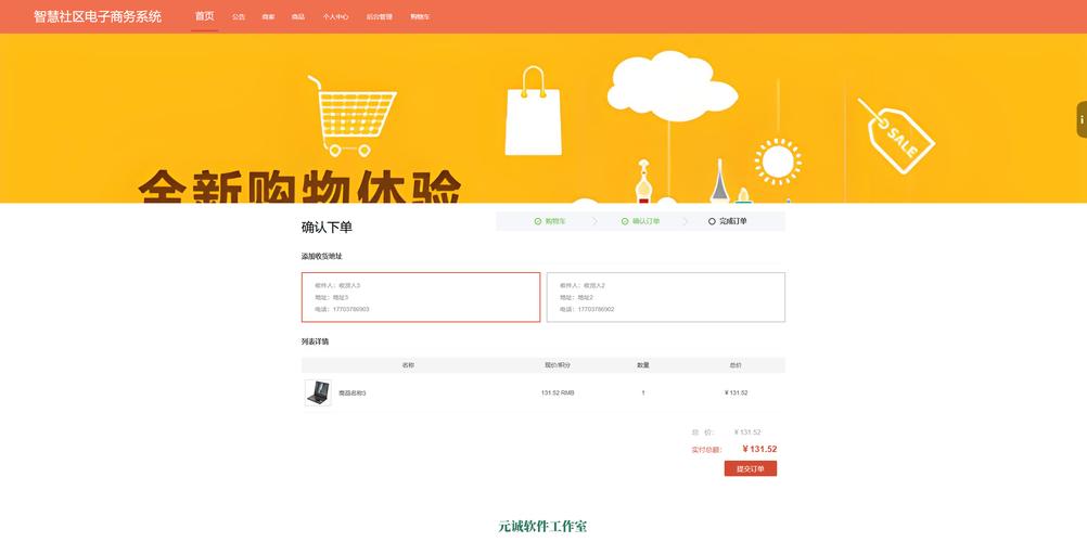 购买附有部署说明的源代码,能带来哪些便利?看这里
