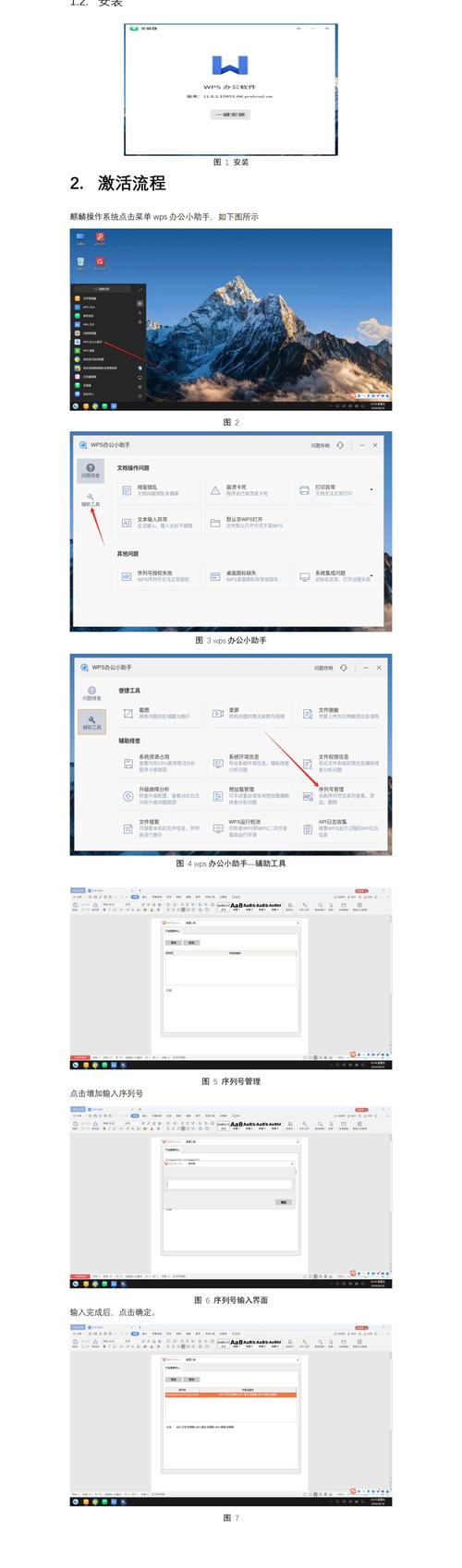 源码交易如何确保付款安全?正规平台与担保交易是关键