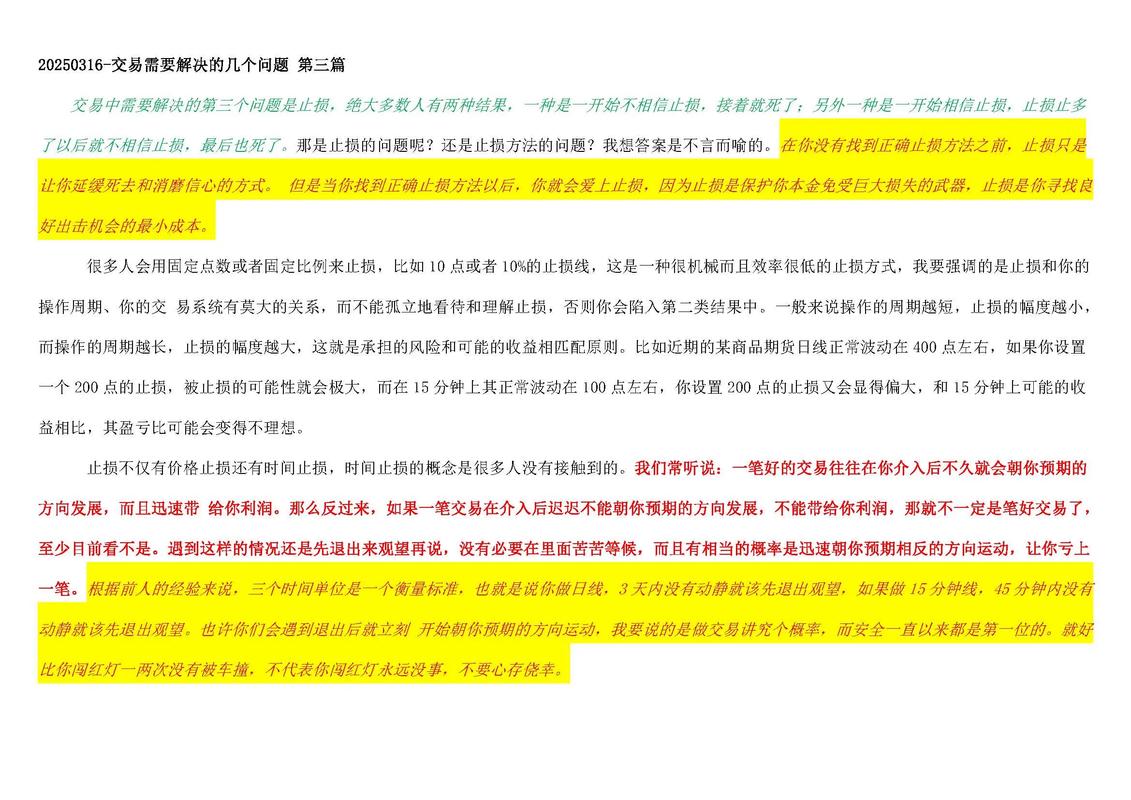 源码交易常现争议如何解决?交易前预防及安装服务说明要点