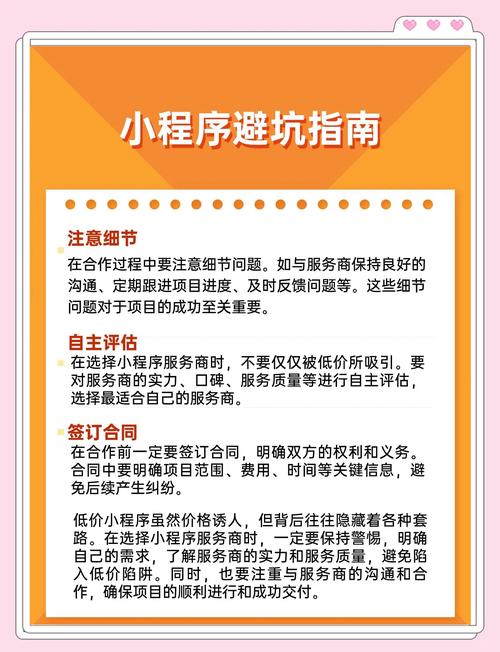 买下程序原始代码要注意啥?先了解这些基础事项