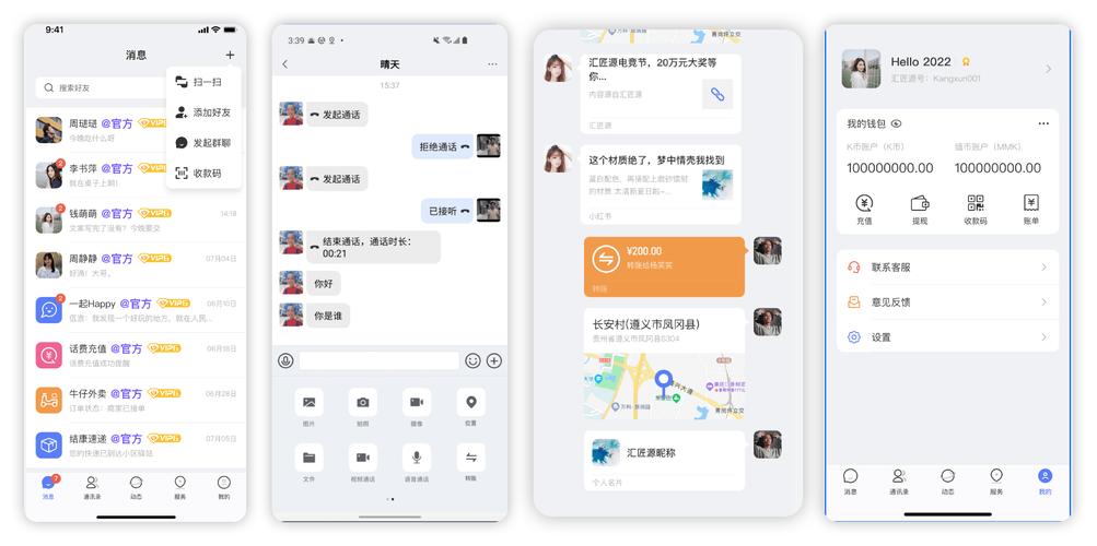 推广源码平台的有效方法:社交媒体、合作及线下活动助力