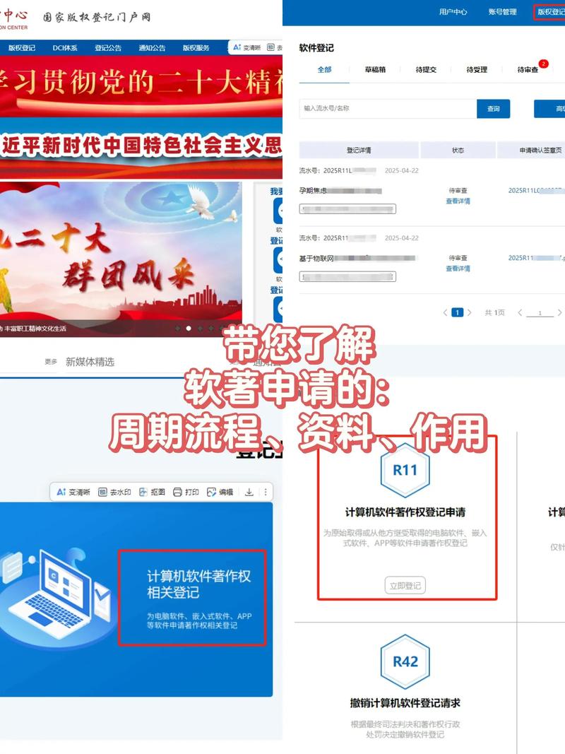 软件源代码归属权引关注!关乎创造者利益与行业发展