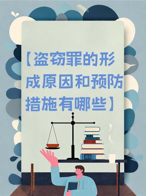 防止核心程序被盗:清楚掌握遭窃危害及预防手段