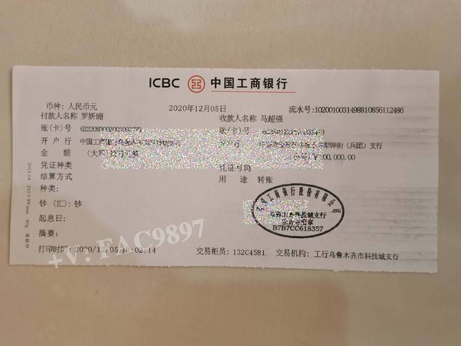 代码交易市场资金到账效率受何影响?提现审核及转账方式是关键