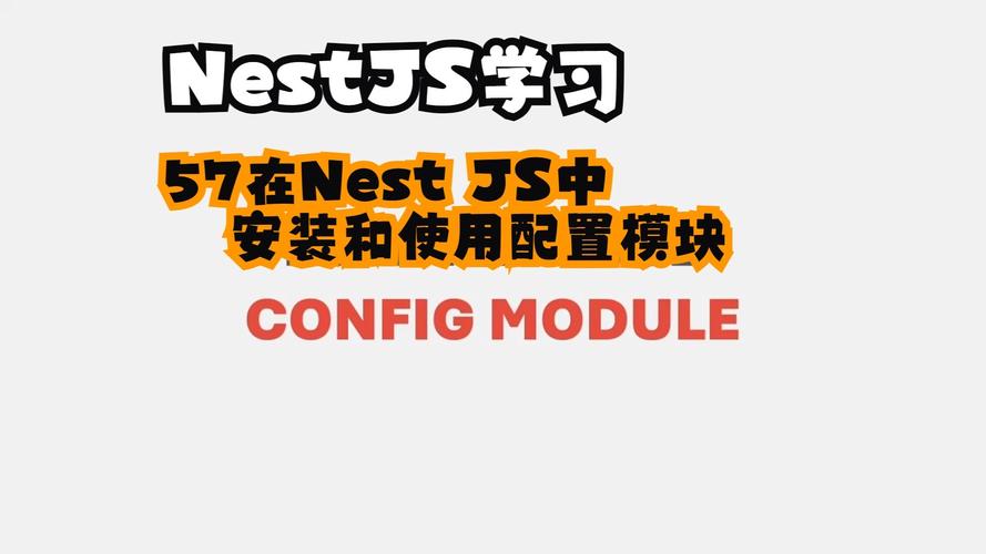 NestJS适合企业吗?性能怎样?企业级应用最佳实践来解答