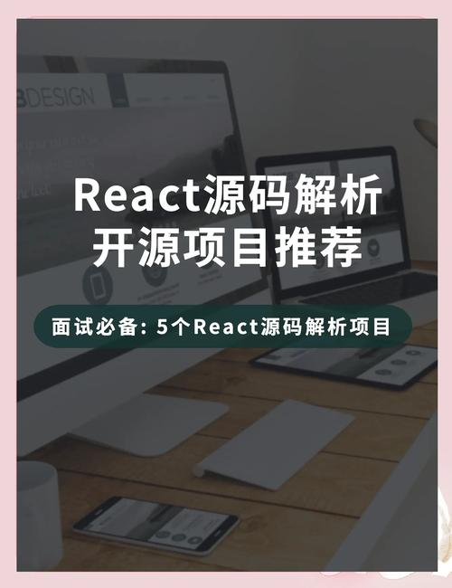深入了解Next.js 14:开启React应用高效开发大门?