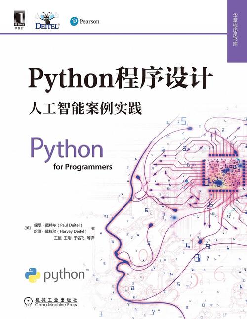 Ray计算系统:助力人工智能与Python程序,优势及适用场景解析