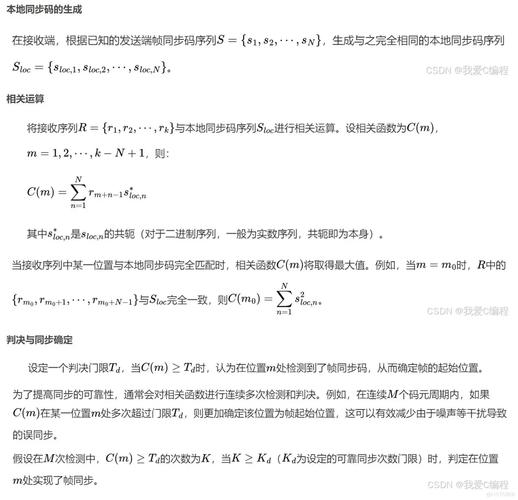 Jest单元测试:测试覆盖率与Mock技巧的关键作用及详解