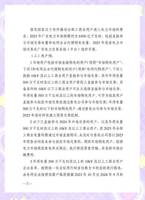 广东源码交易受关注,涵盖多领域,交易需注意这些要点