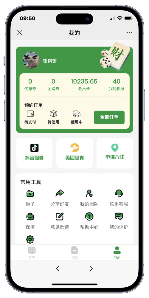 棋牌源码选择的关键核心问题,你知道吗?技术架构怎么适配?